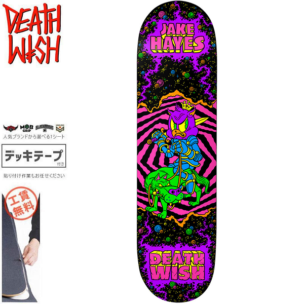 【デスウィッシュ DEATH WISH スケートボード デッキ】HAYES LORDS OF THE UNDERWORLD DECK【8.25インチ】NO176