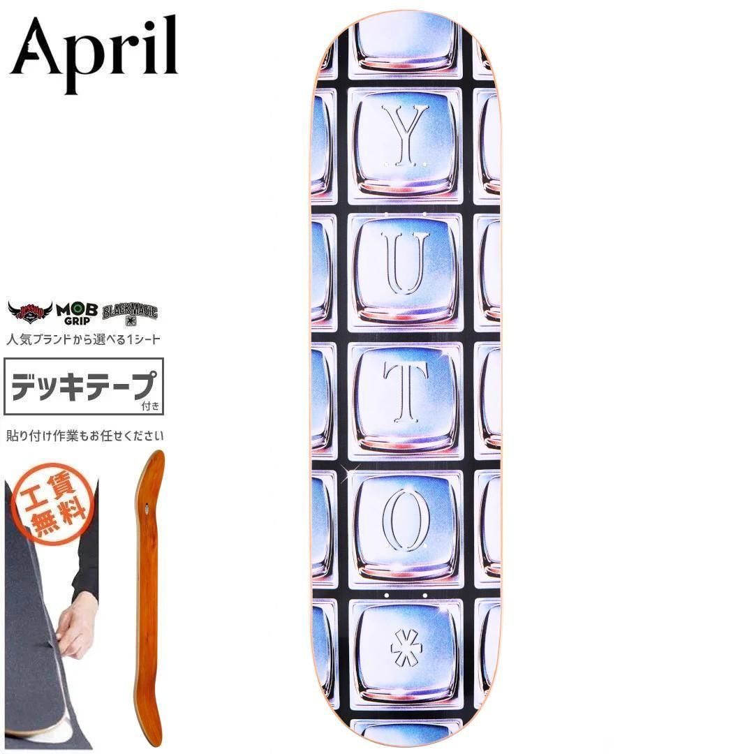 デッキテープ付き！ April 8.5インチ スケボー 堀米