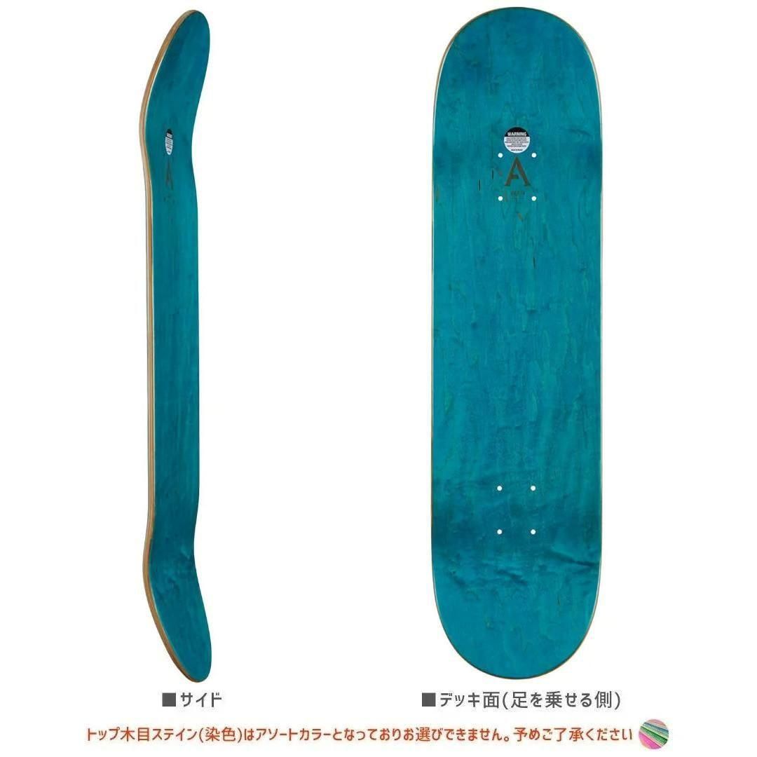 APRIL SKATEBOARDS | 堀米悠斗デッキ 8.25インチ - 南国スケボー