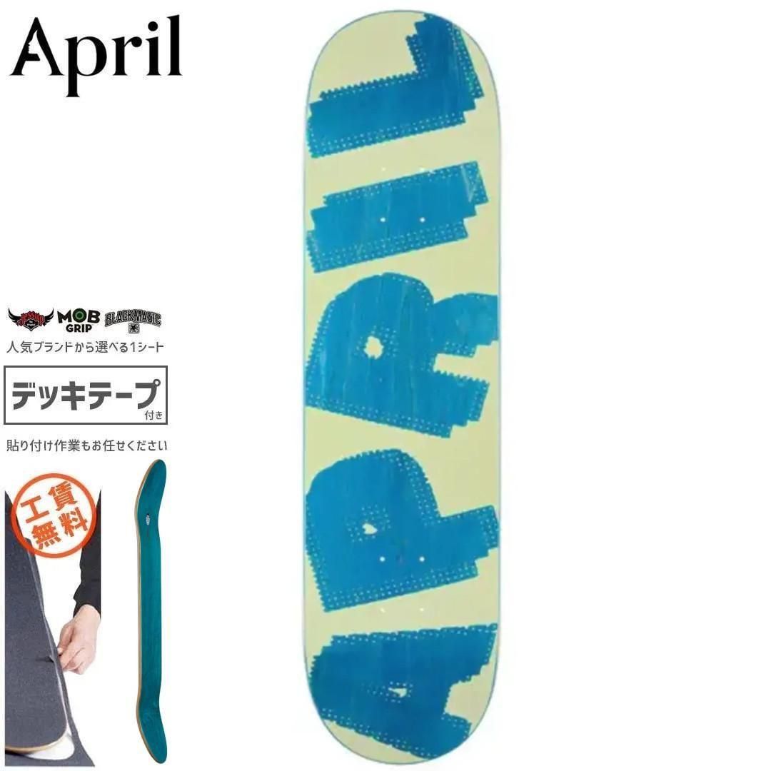 デッキテープ付き！　APRIL 8.0インチ　LOGO グリーン APRIL SKATEBOARDS | OG LOGO - 南国スケボーショップ砂辺