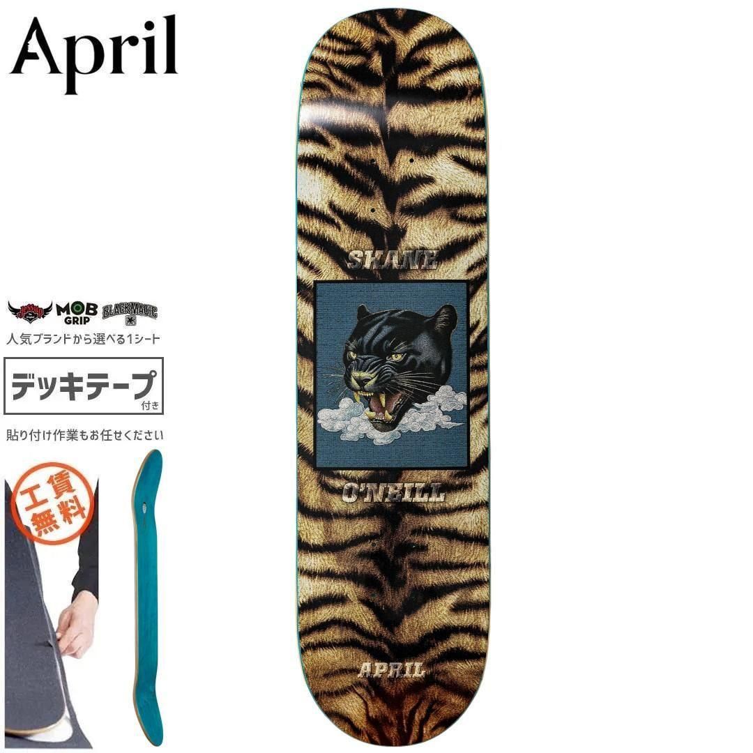 【APRIL SKATEBOARDS エイプリル スケートボード デッキ】ショーンオニール SHANE O'NEILL LEOPARD DECK【8.0インチ】NO34