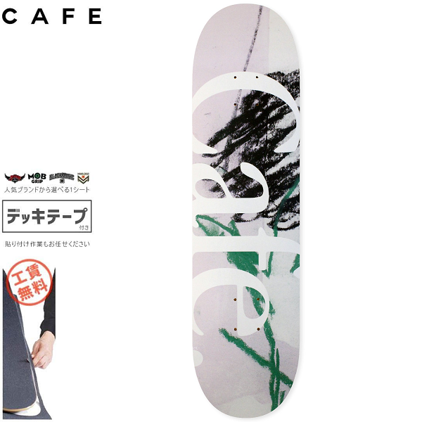 【SKATEBOARD CAFE カフェ スケートボード デッキ】JLH DECK LAVENDER/GREEN【8.0インチ】NO12