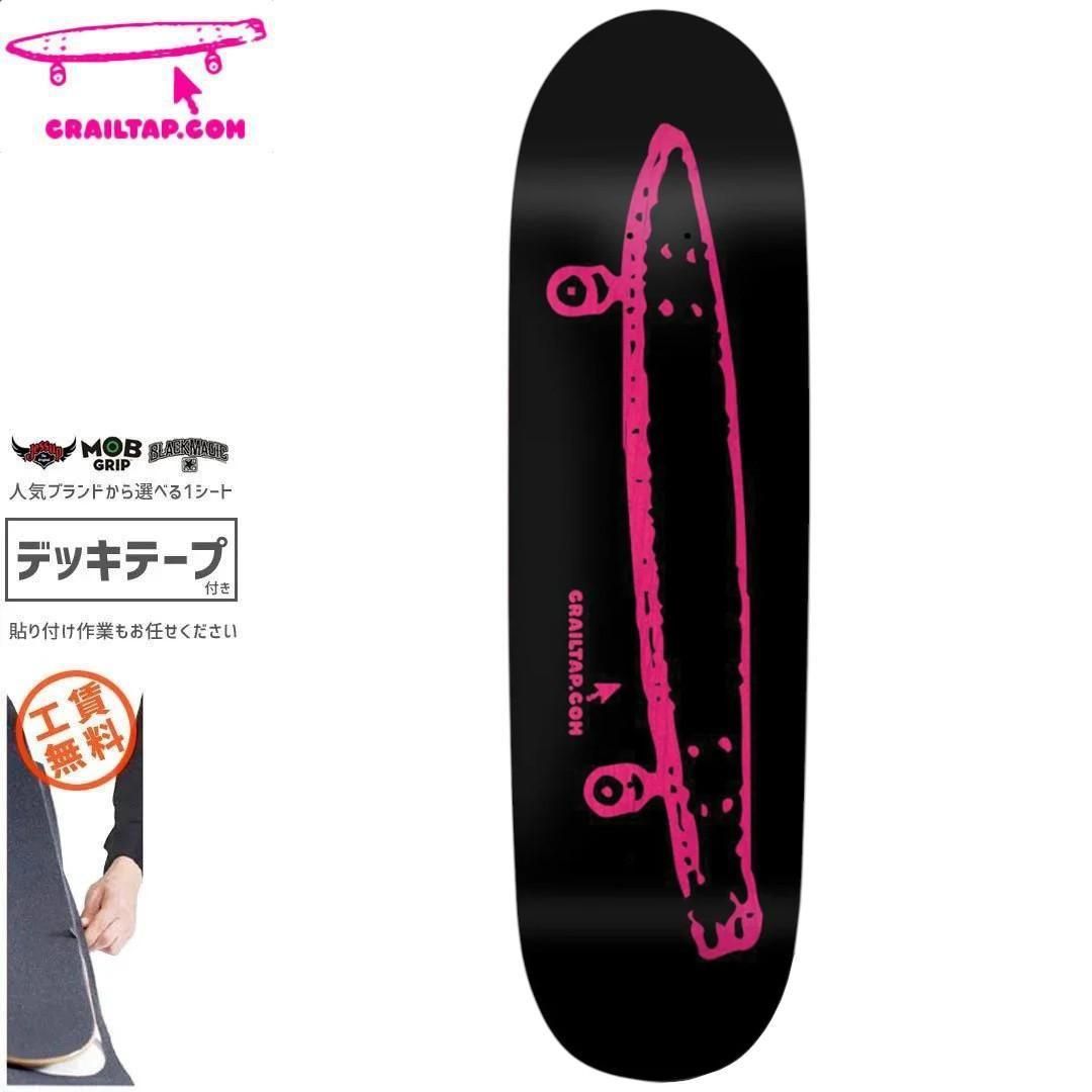 台湾製無地黒デッキテープ付きGIRL ガール　ハローキティ8.0デッキ GIRL ガール スケートボード デッキ 8.0～8.5inch HELLO KITTY