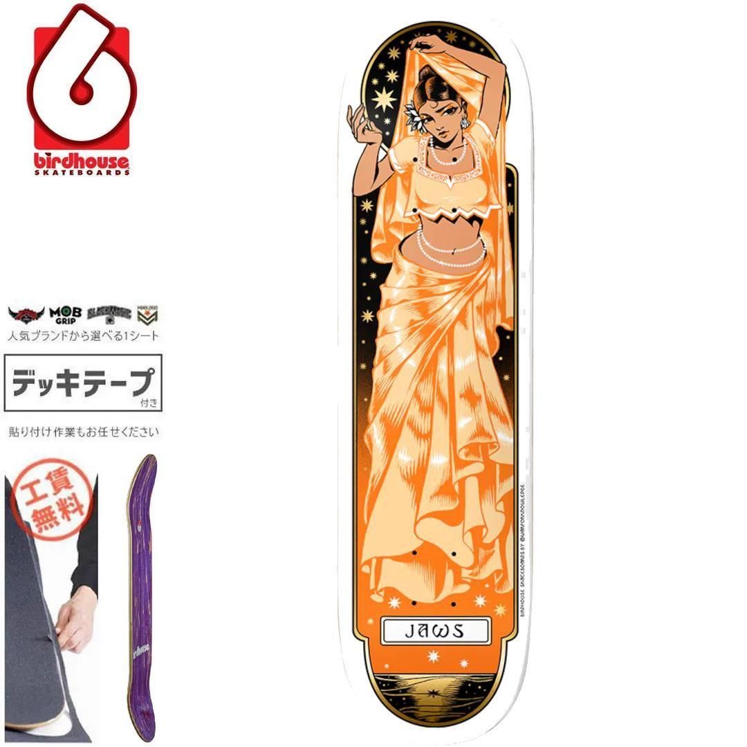 Bird House 8.25インチ バードハウス デッキ BIRDHOUSE バードハウス スケートボードデッキ 8.0inch