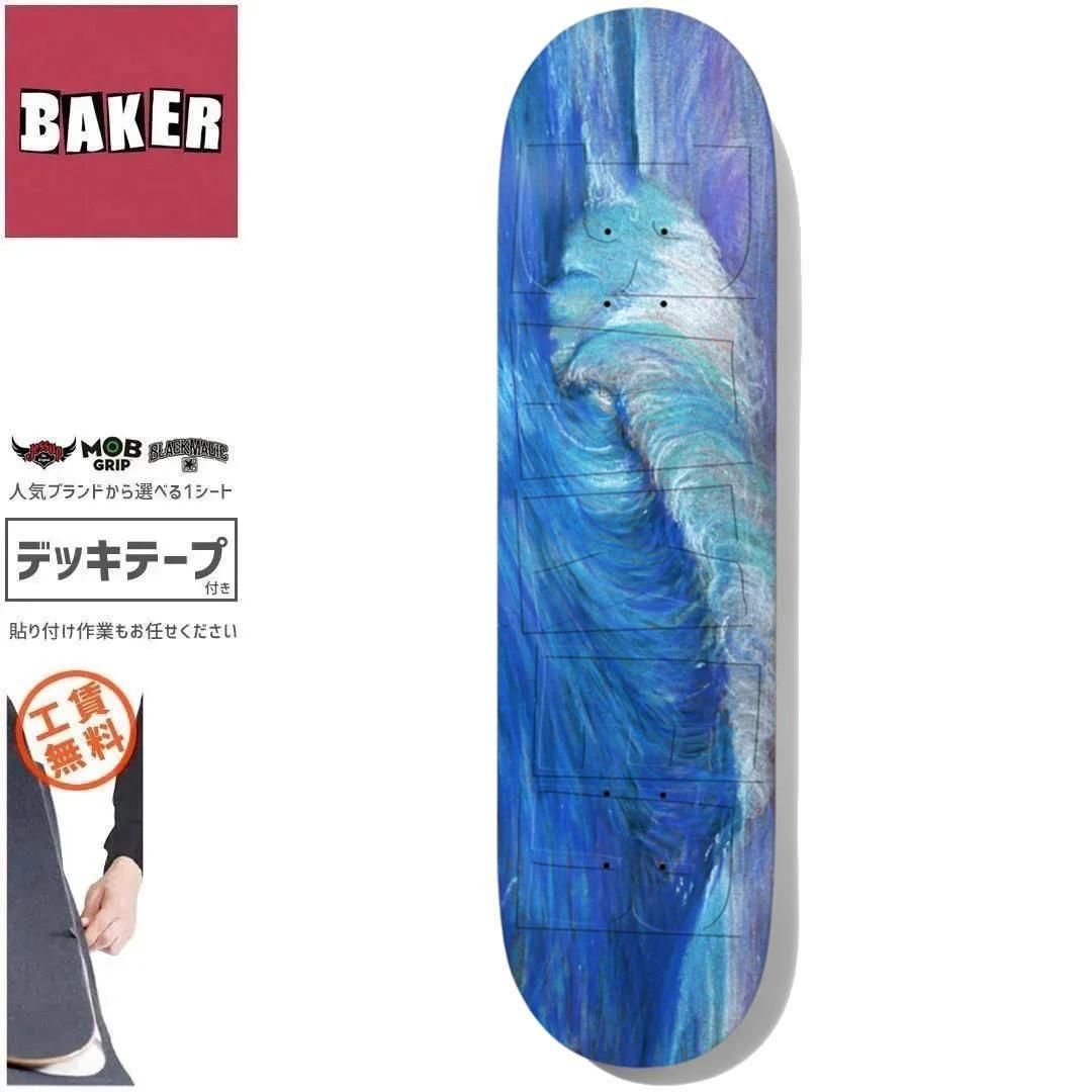 【ベーカー BAKER スケートボード デッキ】RZ 50 YEARS STORM DECK【8.25インチ】NO373