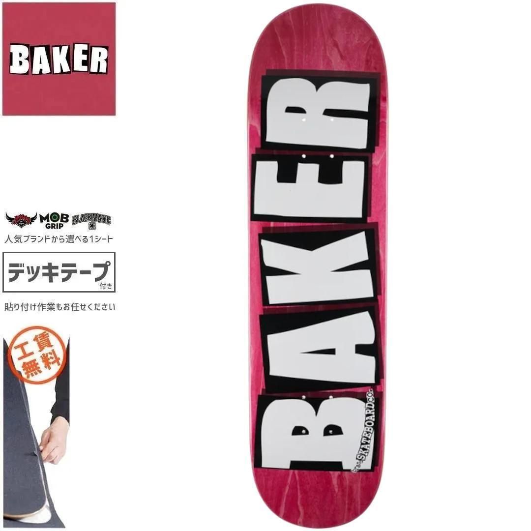 BAKER スケートボード スケボーセット 8.0 Amazon | 初心者から上級者まで対応 スケボー スケートボード