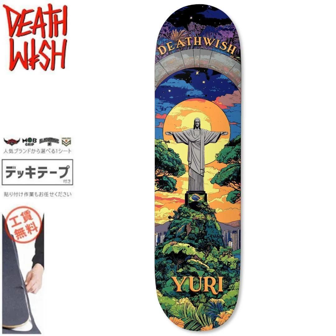 STASH スタッシュ スプレー缶 スケートボード　デッキ ④ 楽天市場】DEATHWISH デスウィッシュ デッキ GANG LOGO DECK 8.0
