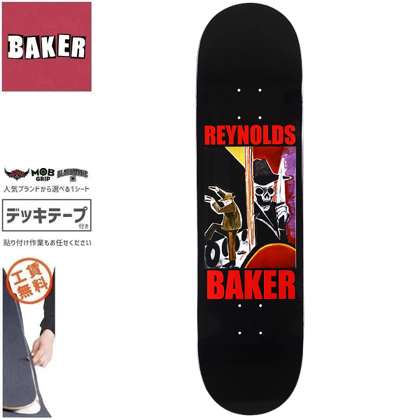 BAKER ベーカー(全アイテム) - 南国スケボーショップ砂辺