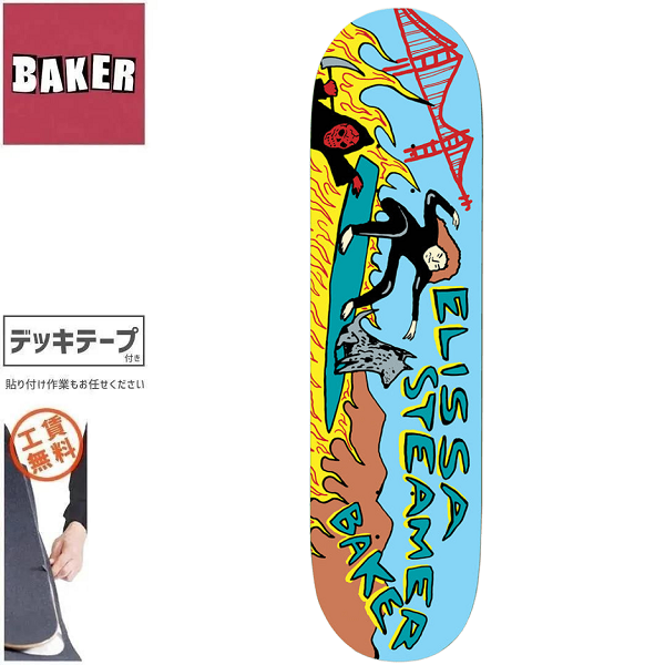 BAKER ベーカー(全アイテム) - 南国スケボーショップ砂辺