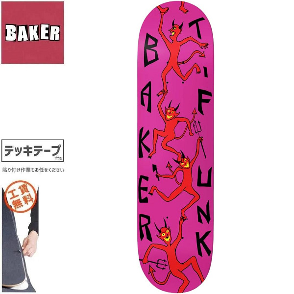 BAKER ベーカー(全アイテム) - 南国スケボーショップ砂辺