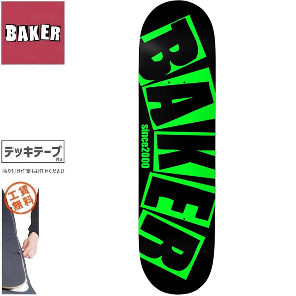 BAKER ベーカー(デッキ) - 南国スケボーショップ砂辺：スケート