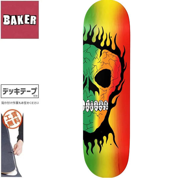 未使用　スケボー　デッキ　ベーカー　ベイカー　BAKER O.G. SHAPE 未使用 スケボー デッキ ベーカー ベイカー BAKER O.G. SHAPE 未