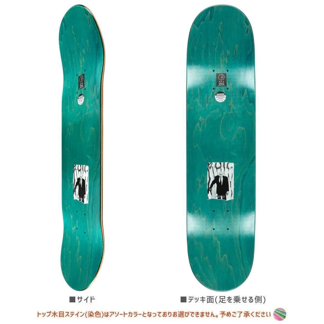 Polar Skate Co. スケートボードデッキ　ポーラー　8インチ 楽天市場】polar skate デッキ 8.0の通販