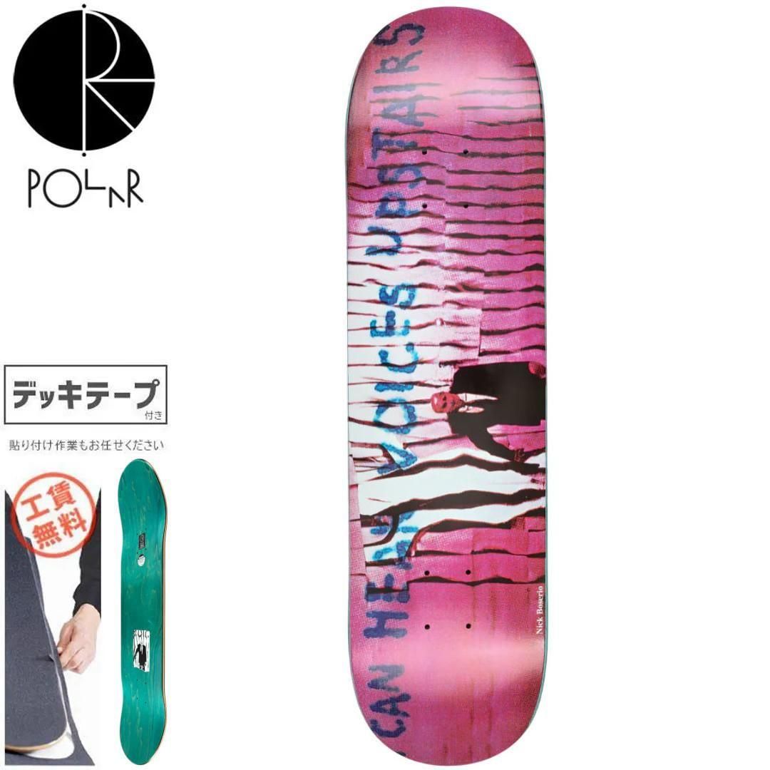 スケボー　ポーラー　 コンプリート POLAR ポーラー(全アイテム) - 南国スケボーショップ砂辺