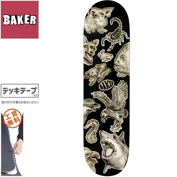 ベーカー BAKER スケボー デッキ BRAND LOGO BLACK NO266
