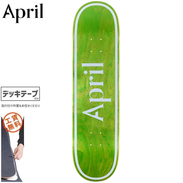 APRIL エイプリル（全アイテム） - 南国スケボーショップ砂辺