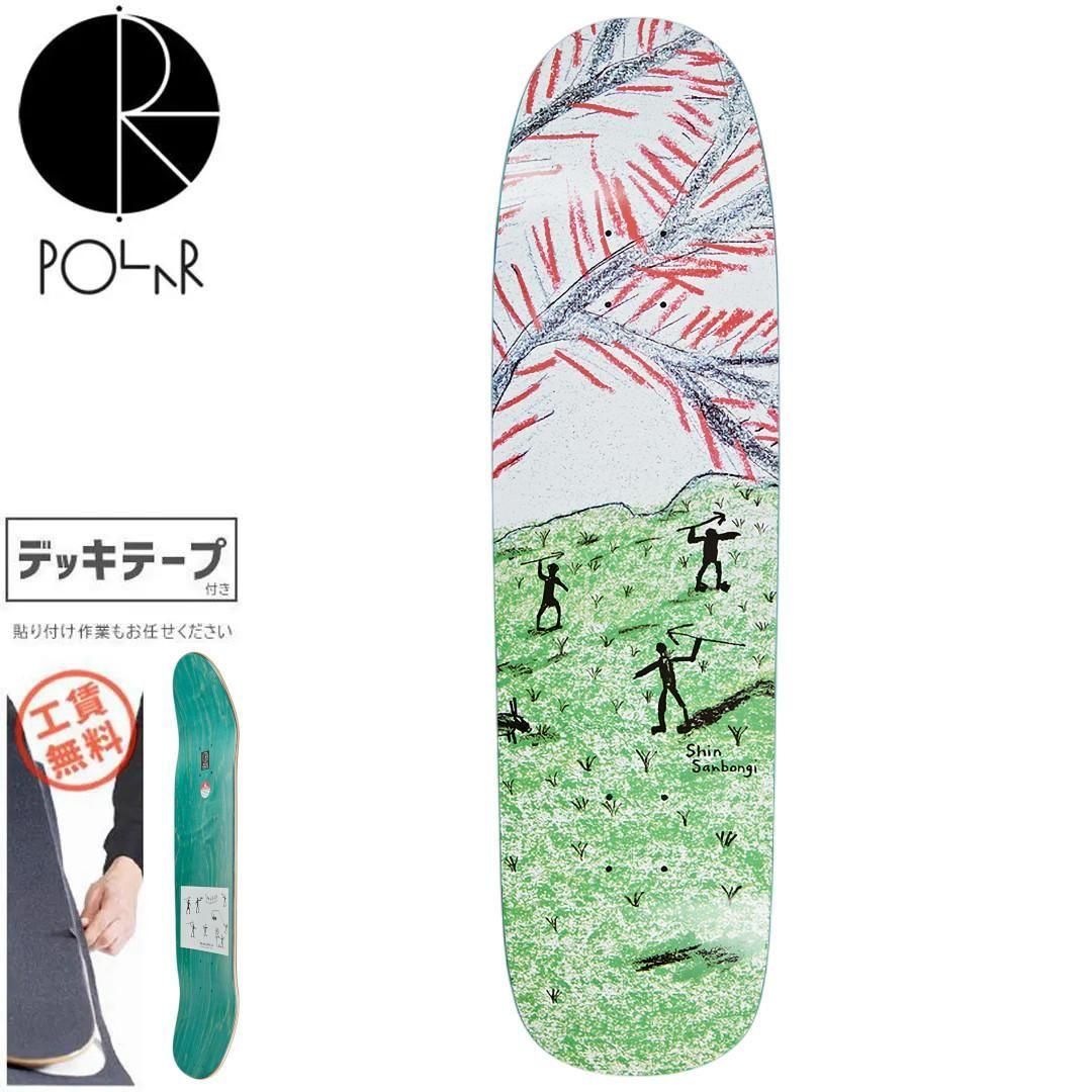 POLAR ポーラー(全アイテム) - 南国スケボーショップ砂辺