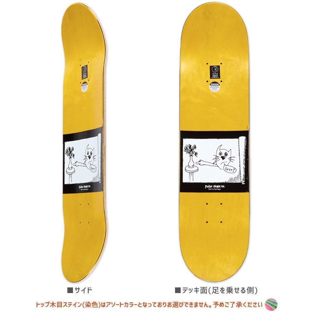 スケボー　ポーラー　 コンプリート POLAR SKATE CO（ポーラー スケート カンパニー）｜スケボー