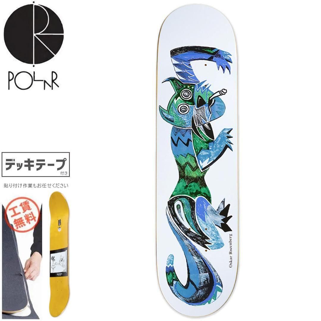 Dane Brady スケートボード コンプリート POLAR SKATE CO. デッキ | DANE BRADY - FISH BOWL 7.875インチ