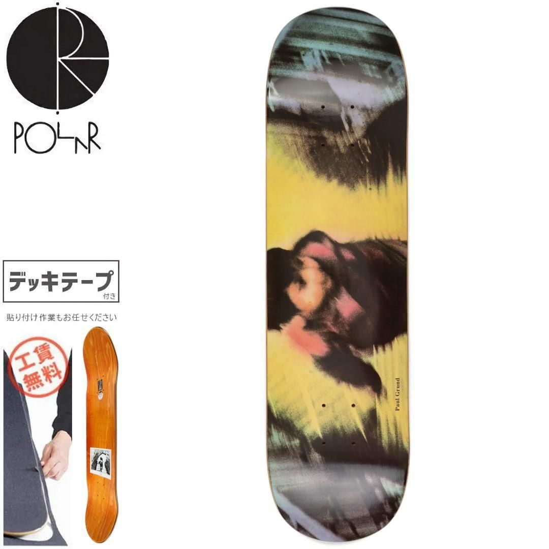POLAR SKATE CO. デッキ | PAUL GRUND - KID IN JAPAN 8.0インチ