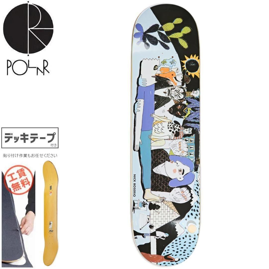POLAR SKATE CO. デッキ | NICK BOSERIO - GROUP HEALING 8.0