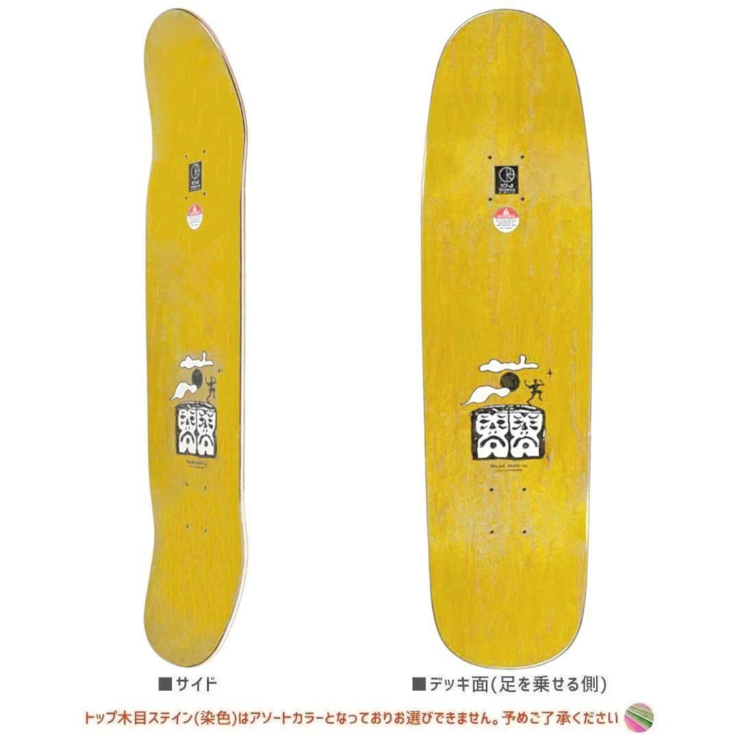 Polar Skate Co. スケートボード コンプリート POLAR SKATE CO.-EVERYTHING IS NORMAL-B-