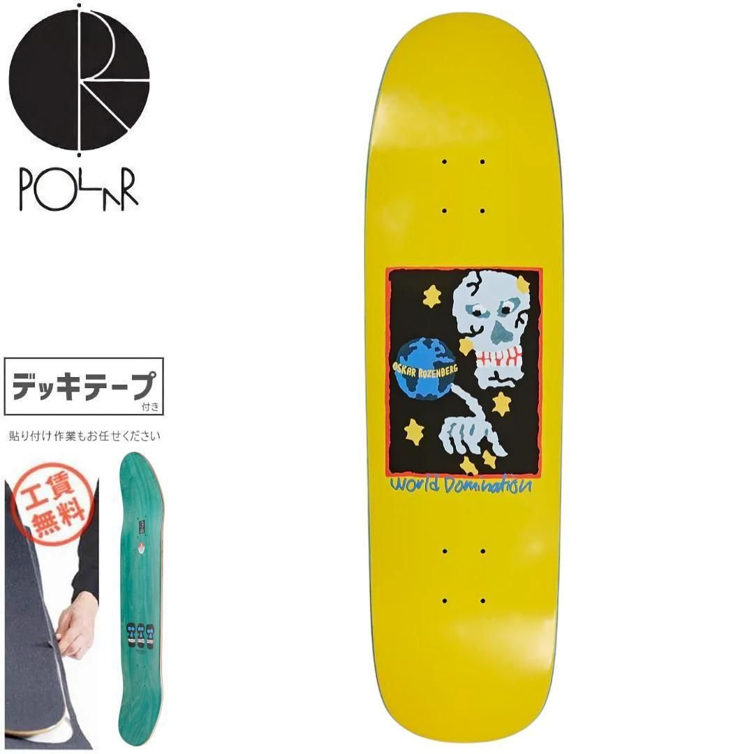 スケボー　Oskar Rozenberg スケートボード コンプリート POLAR SKATE CO. デッキ | OSKAR ROZENBERG - WORLD DOMINATION 8.625