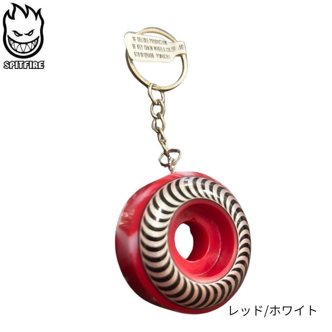 Spitfire キーホルダー　スピットファイヤー　wheel レッド　ブラック Spitfire キーホルダー スピットファイヤー wheel レッド