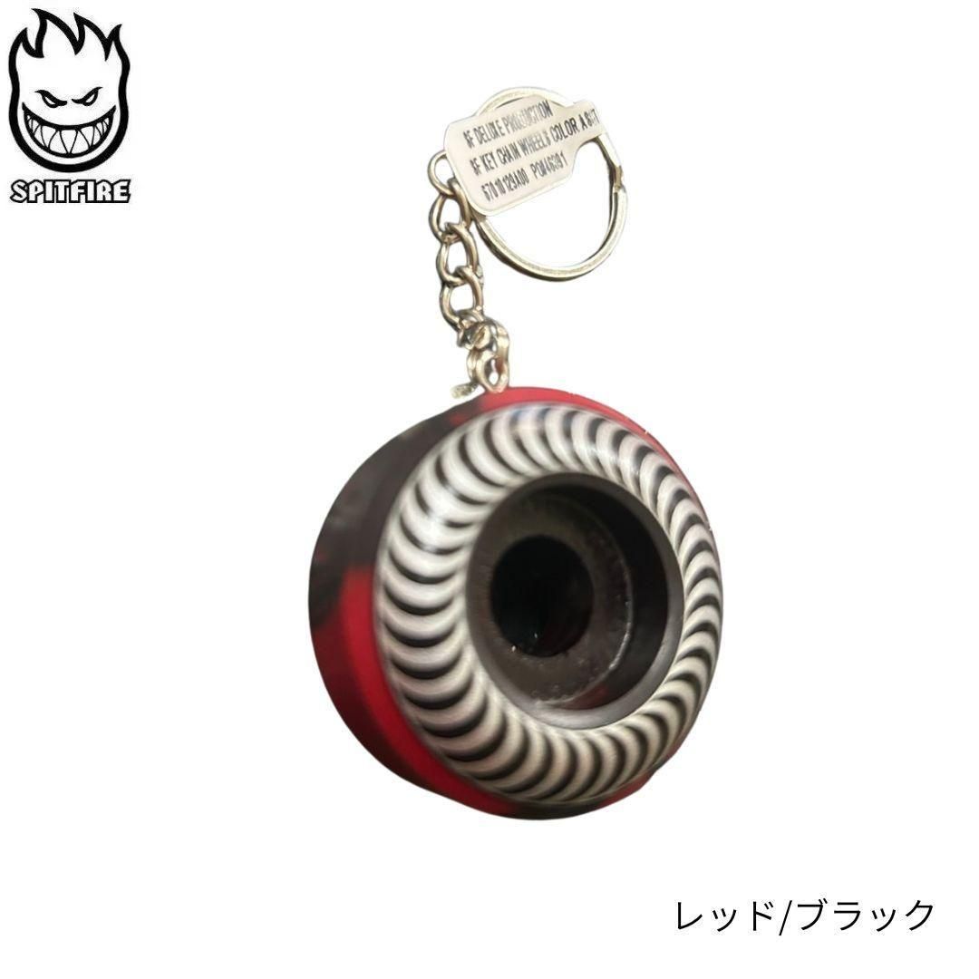 スピットファイアー | キーチェーン - 南国スケボーショップ砂辺