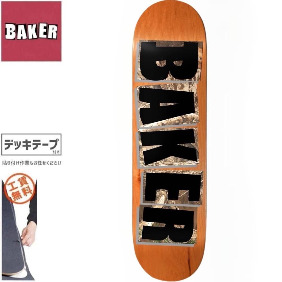 破格！送料込み！　ベイカースケートボード コンプリート　多少値引き交渉OK 破格！送料込み！ ベイカースケートボード コンプリート 多少