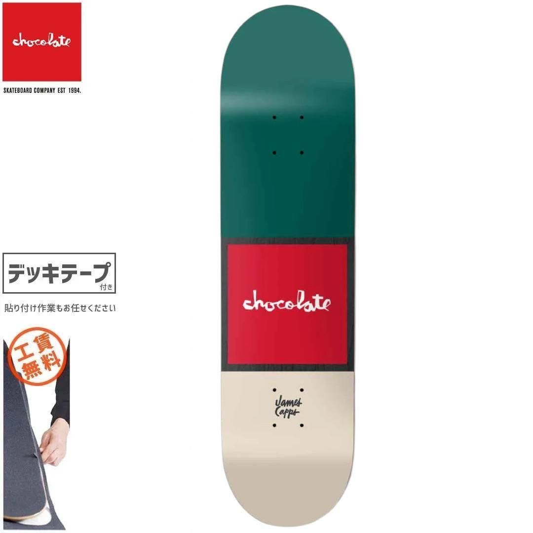 スケートボードデッキブラインド．チョコレート2枚セット スケートボードデッキブラインド．チョコレート2枚セット Amazon