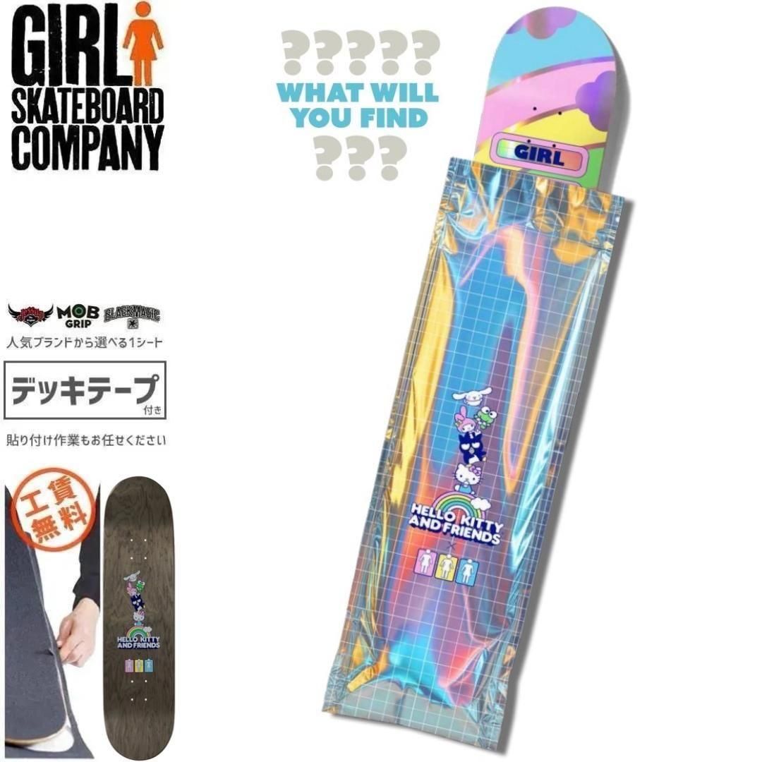 ガールスケートボード|BENNETTデッキ - 南国スケボーショップ