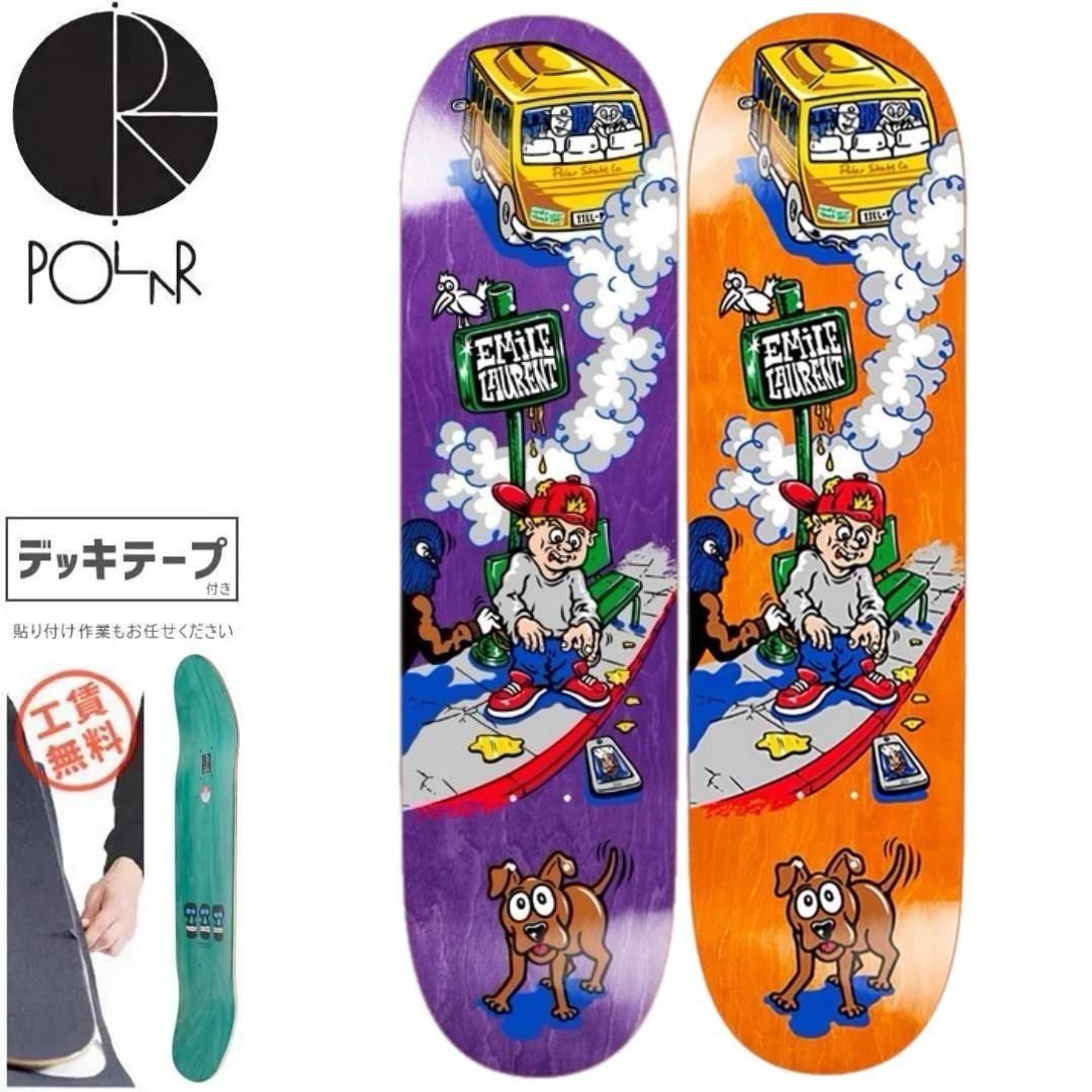 POLAR ポーラー 8.125インチ デッキ スケボー 8.125