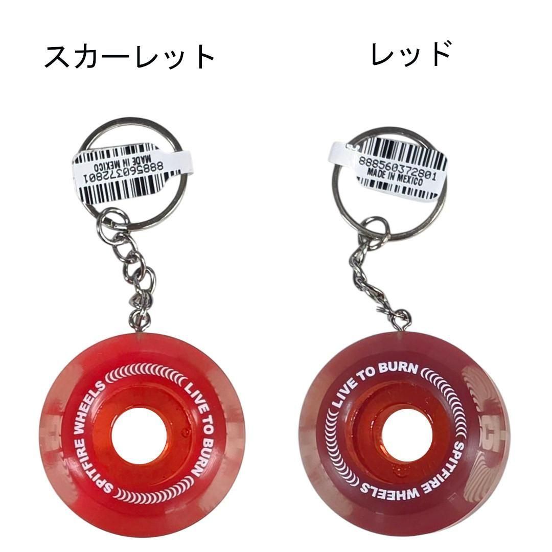 スピットファイアー KEYCHAIN | 蛍光42MM - 南国スケボー