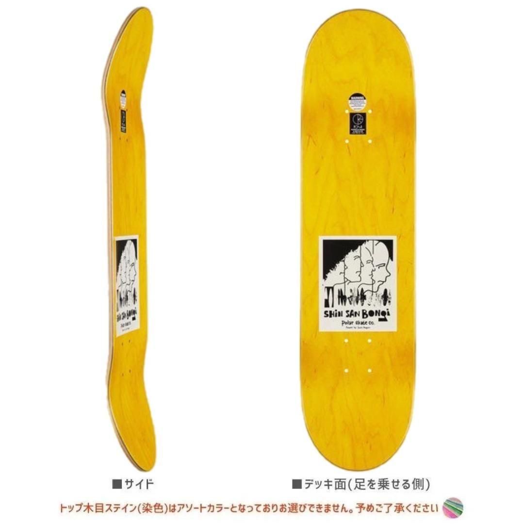 POLAR ポーラー(全アイテム) - 南国スケボーショップ砂辺