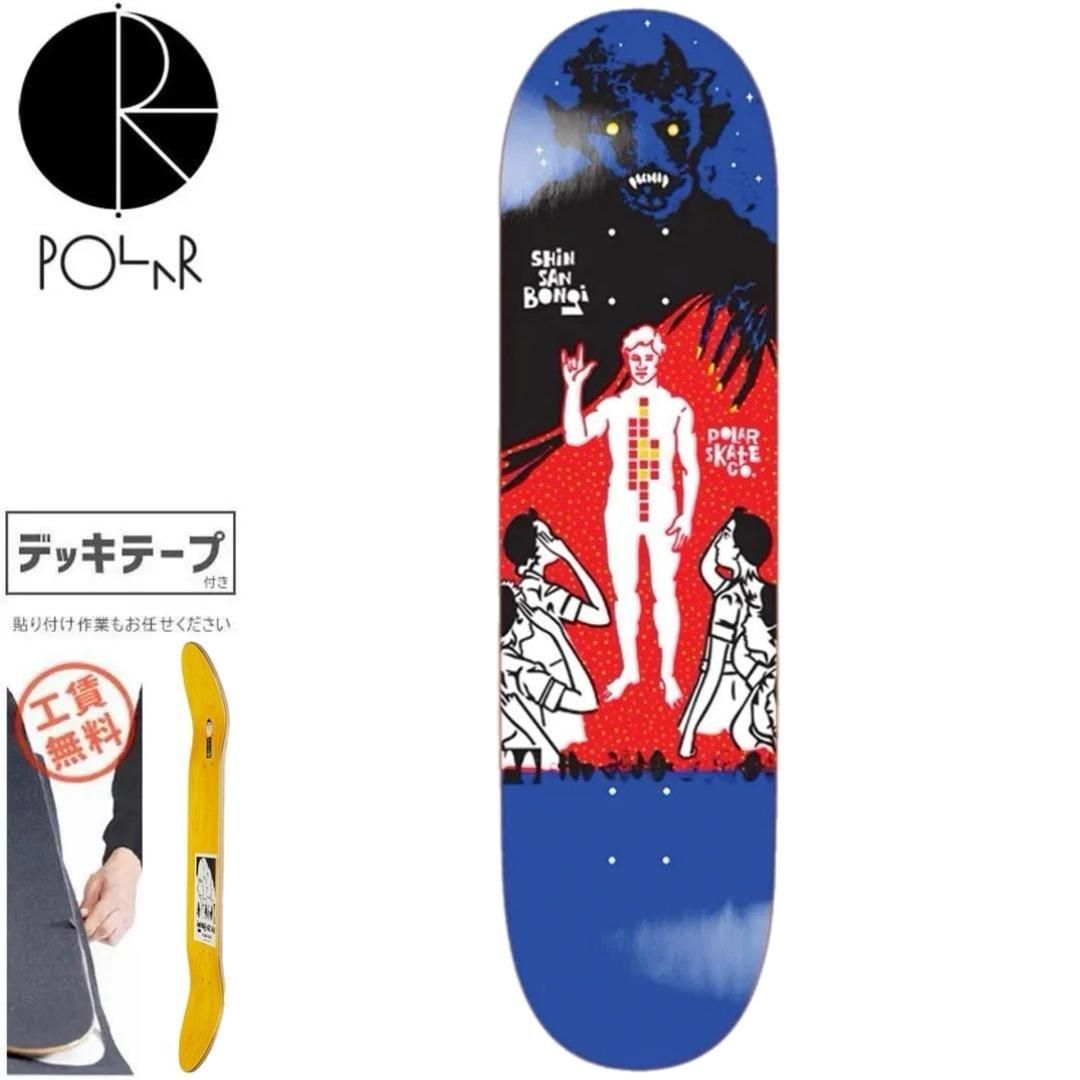 POLO スケートボードデッキ POLAR SKATE CO. デッキ | PAUL GRUND - RIDER 8.625インチ