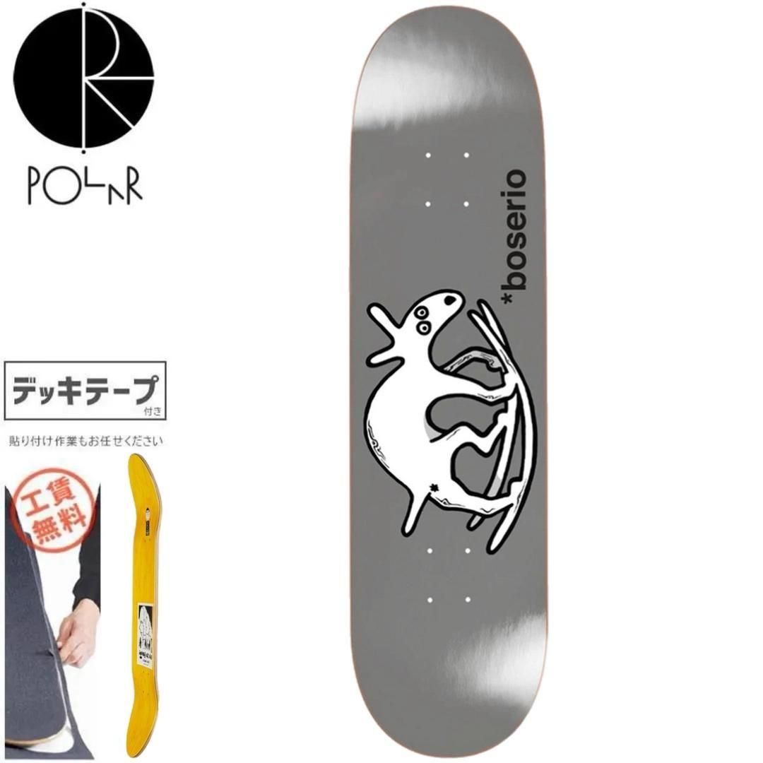 スケボー　ポーラー　 コンプリート 188494190_th.jpg?