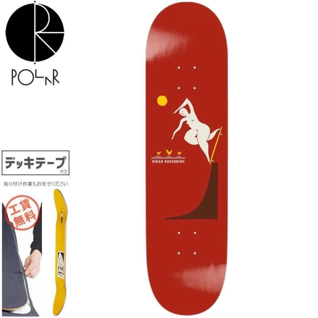 POLAR スケボー デッキ | AARON HERRINGTON【8.625インチ