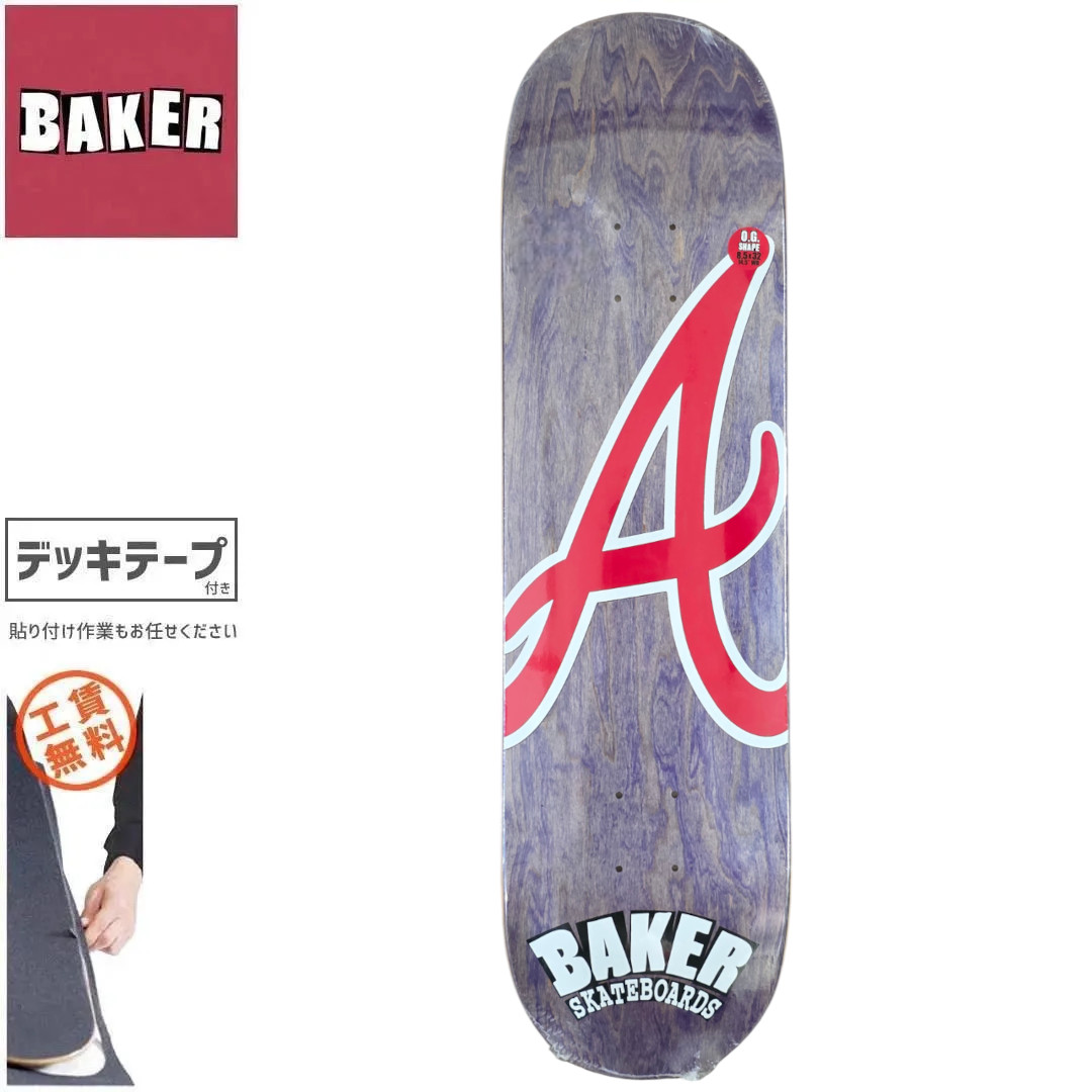 BAKER 8.5インチ/スケートボード デッキ bacabrandname1.jpg