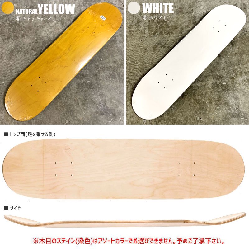 日本公式 スケートボードSHOP砂辺 オリジナルブランクデッキ スケート