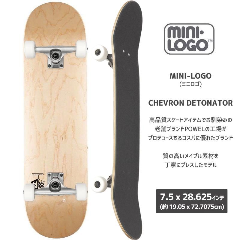 スケボー コンプリート スケートボード 中学生女子にオススメの