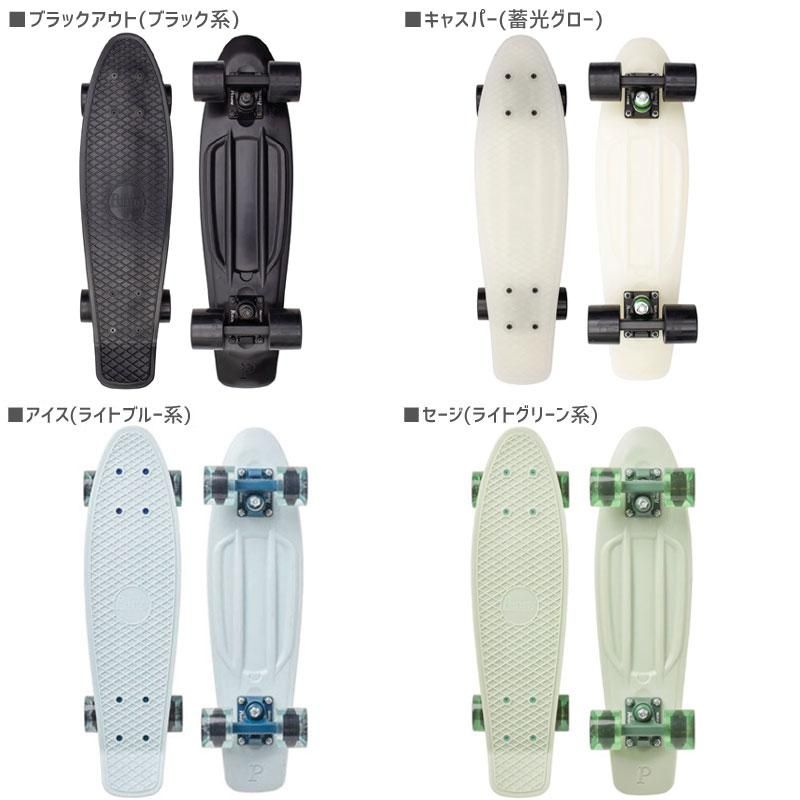 PENNY ペニー(クルーザー) - 南国スケボーショップ砂辺