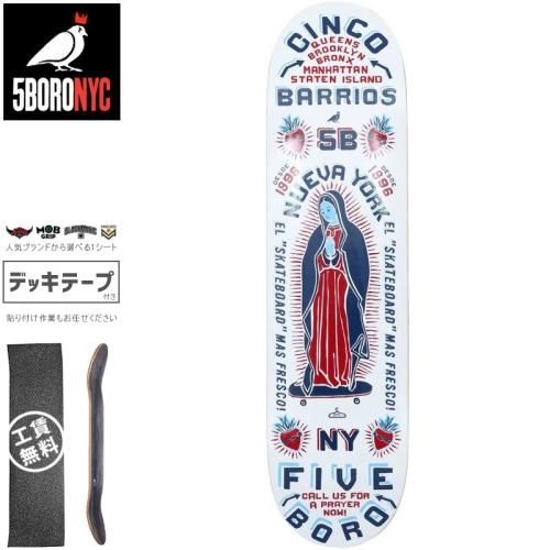 5BORO ファイブボロ(全アイテム) - 南国スケボーショップ砂辺