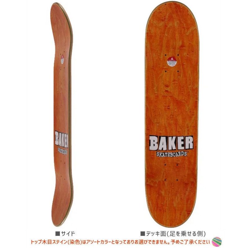 BAKER ベーカー(デッキ) - 南国スケボーショップ砂辺：スケートボード