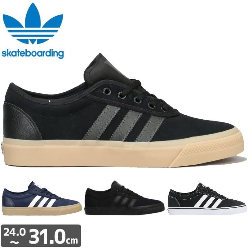 adidas ease skateboarding