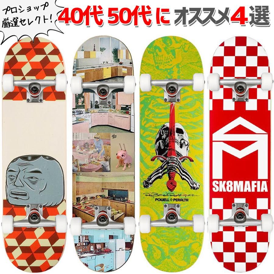 メーカー純正品[充電不要 1年保証] sk8mafia コンプリート スケート