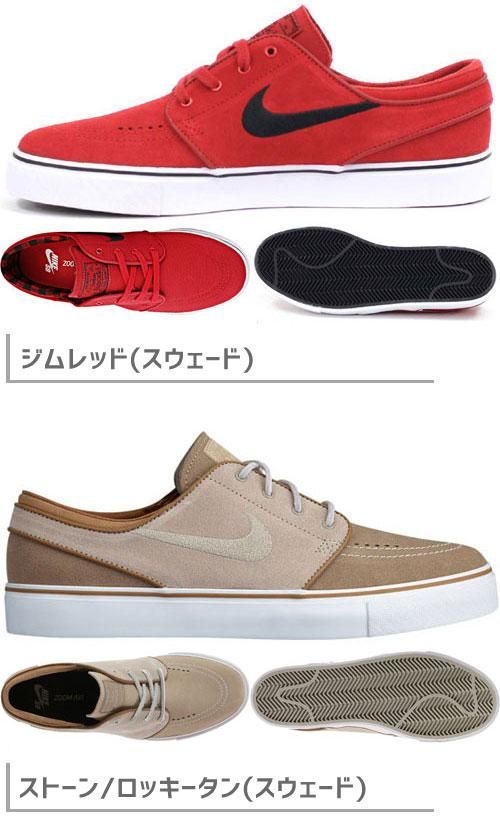 Nike Sb ナイキエスビー シューズ 南国スケボーショップ砂辺 スケートボード デッキの通販に最適