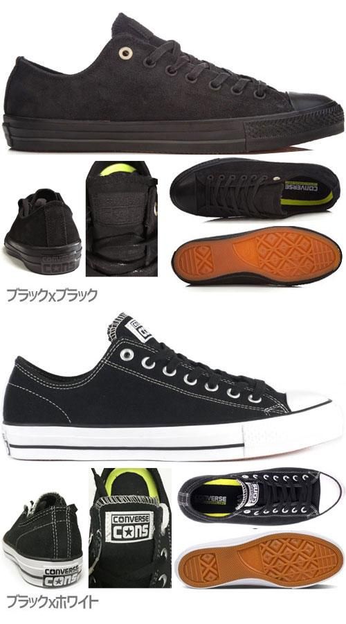 込17500が希望額です日本未発売　CONS CTAS PRO 25.5 BLACK/BLACK