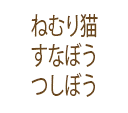 ͤǭڤʤܤ۶ĸVer.