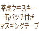 ץ𥹥 ޥ󥰥ơסڴ̥Хåդ